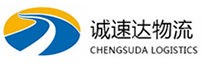 湖州到雷州市物流公司